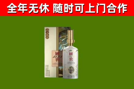新余烟酒回收国窖1573.jpg