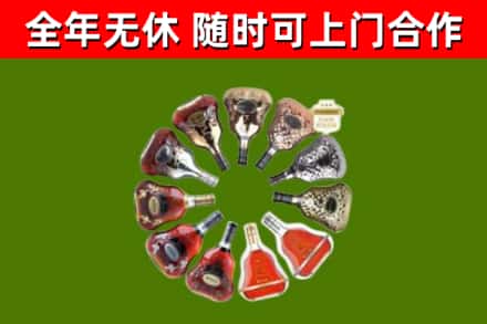 新余回收XO